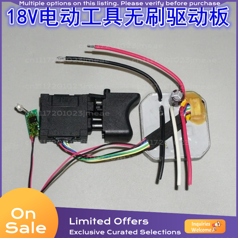 Motor Driver Module - لوحة تحكم محرك بدون فرشاة 15.5-21