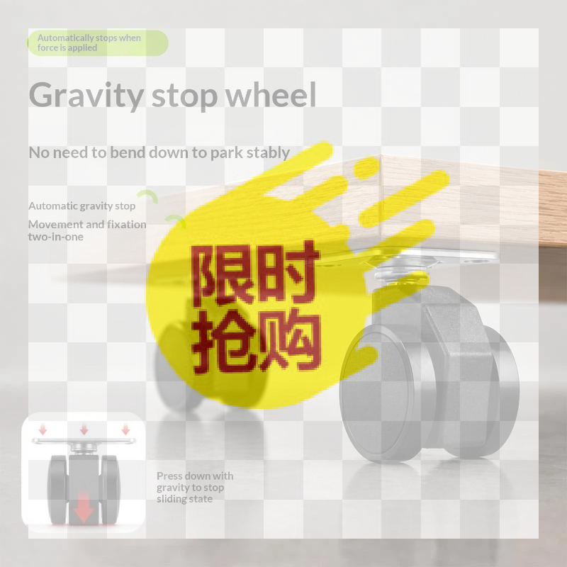 Caster Wheel - عجلات دوارة ذاتية القفل تعمل بالجاذبية
