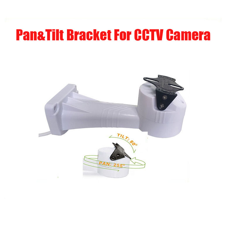 Pan Tilt Bracket - حامل كاميرا مراقبة متحرك قابل للإمالة
