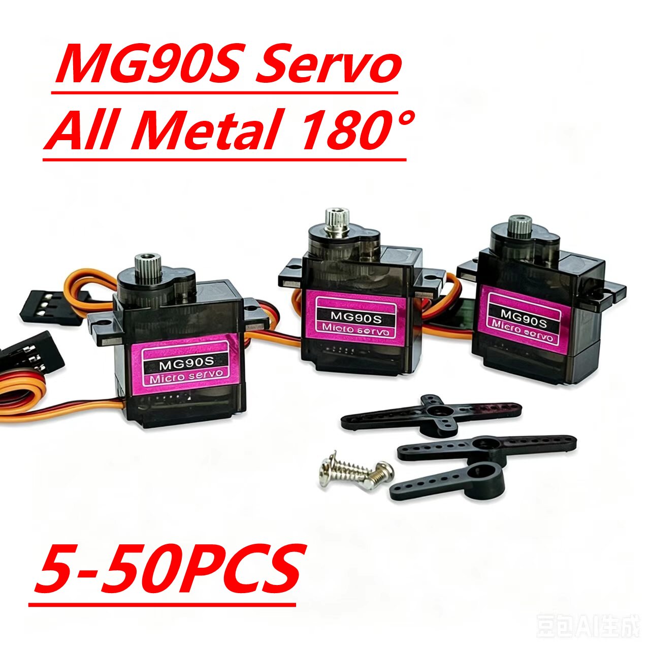 Sg90 Servo - سيرفو MG90S 5/10/20/40 قطعة، تروس معدنية