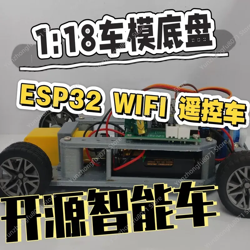 هيكل سيارة تحكم عن بعد ESP32 W - مراجعة Sg90 Servo وسعره