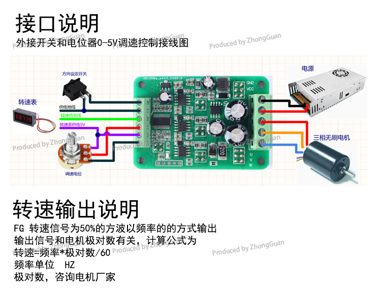 لوحة تحكم بمحرك تيار مستمر بدو - مراجعة Motor Driver Module وسعره