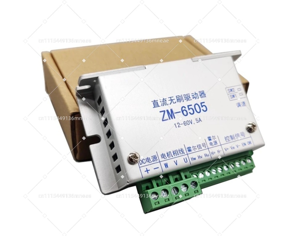 وحدة تحكم لمحرك بدون فرش 48 فو - مراجعة Motor Driver Module وسعره