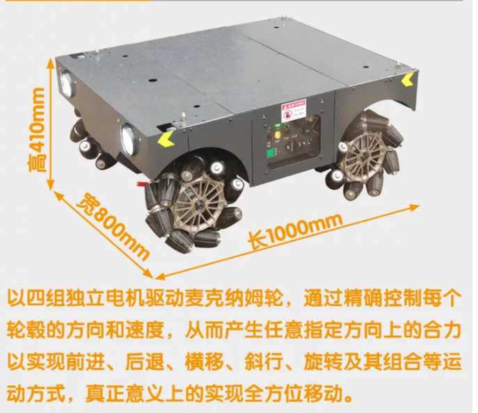 عربة نقل كهربائية لمواقع البنا - مراجعة Robot Chassis وسعره